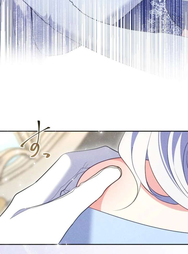 I Won’t Forgive My Stepsister This Time Around! Chapter 37 427 054