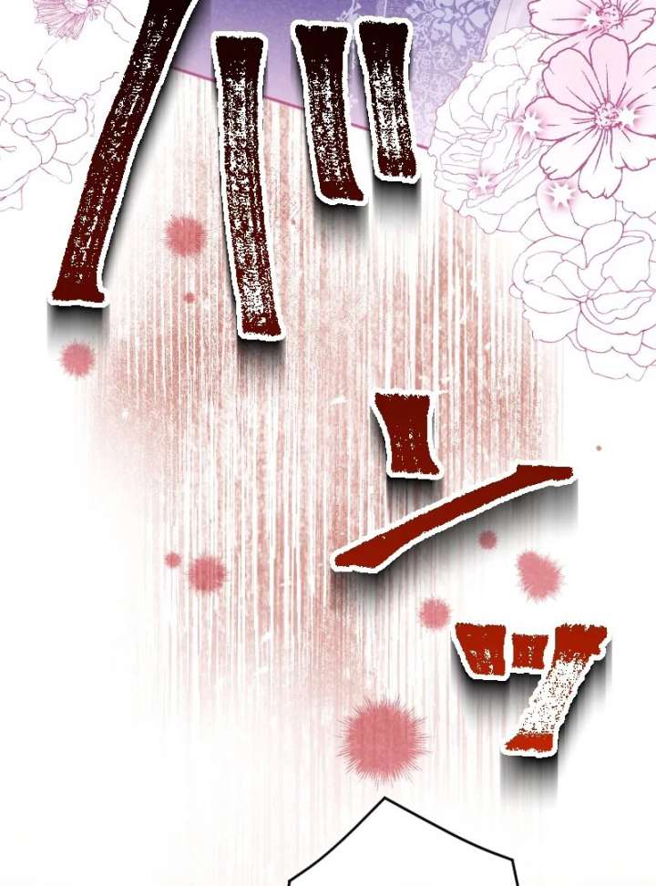 I Won’t Forgive My Stepsister This Time Around! Chapter 37 472 099