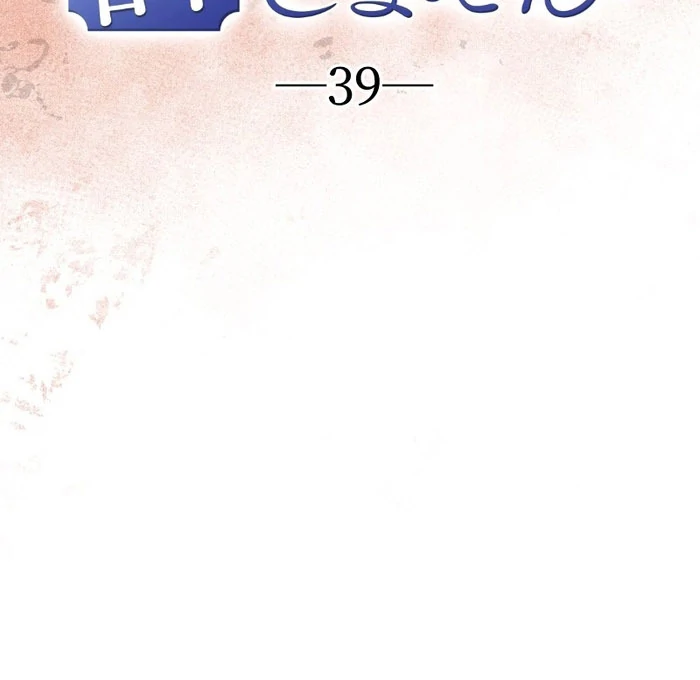 I Won’t Forgive My Stepsister This Time Around! Chapter 39 359 010