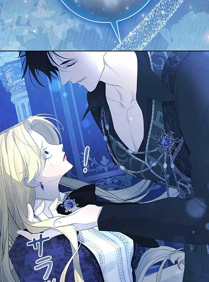 I Won’t Regret My Second Life, The Happy Ending Comes After Revenge Chapter 12 885 152