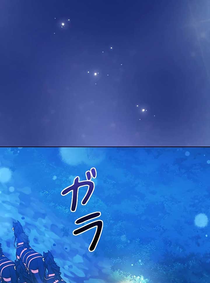 I Won’t Regret My Second Life, The Happy Ending Comes After Revenge Chapter 12 897 164