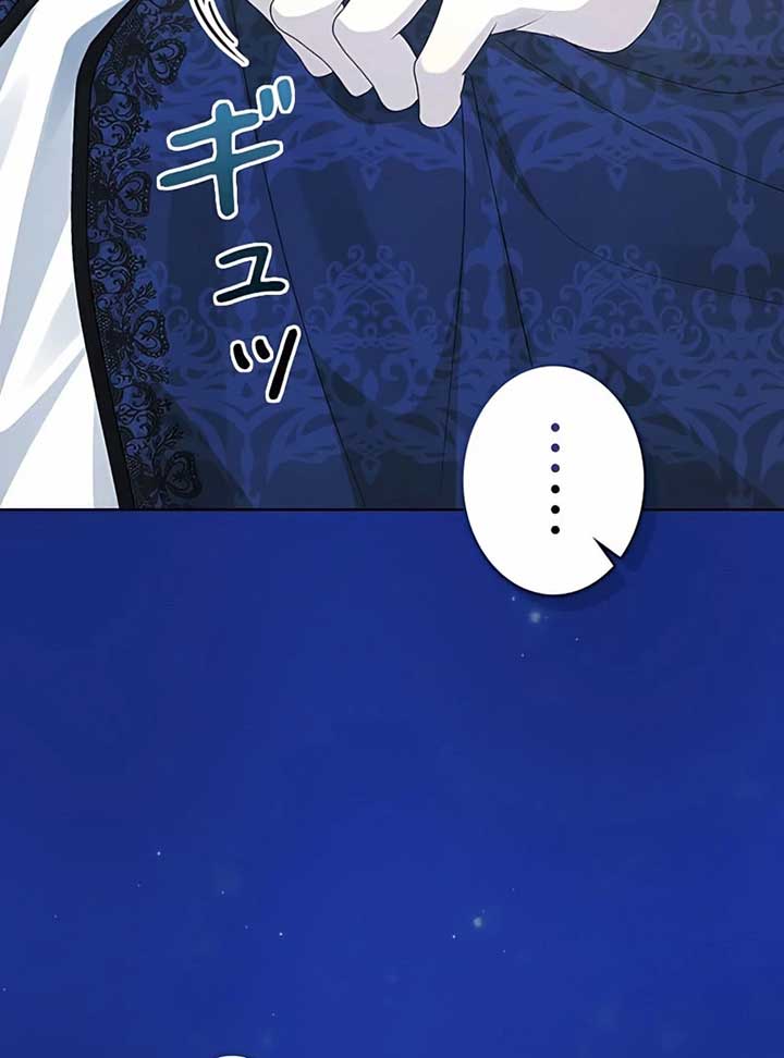 I Won’t Regret My Second Life, The Happy Ending Comes After Revenge Chapter 12 917 184