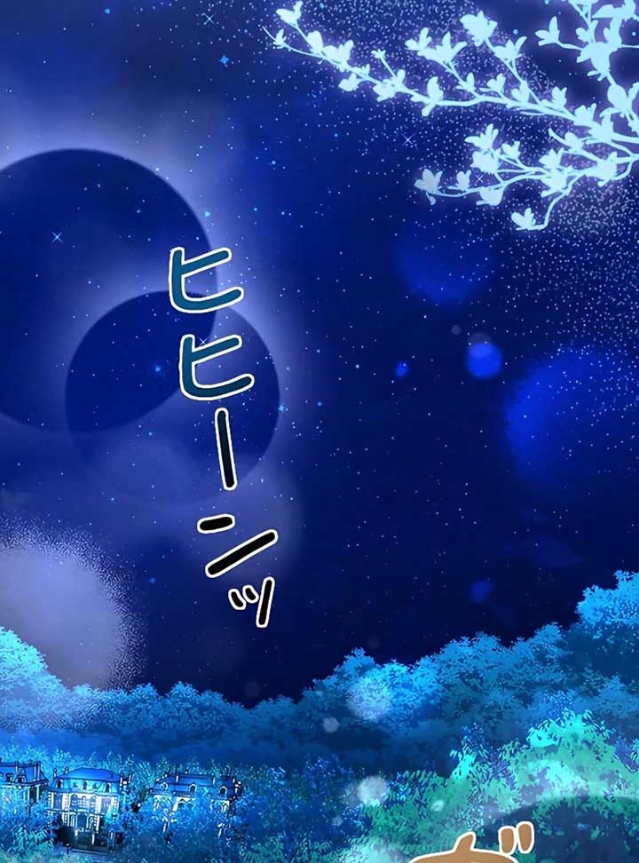 I Won’t Regret My Second Life, The Happy Ending Comes After Revenge Chapter 12 941 208