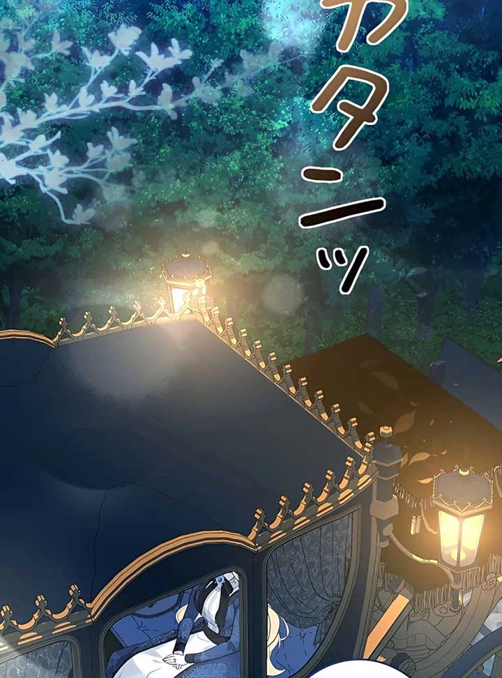 I Won’t Regret My Second Life, The Happy Ending Comes After Revenge Chapter 12 942 209