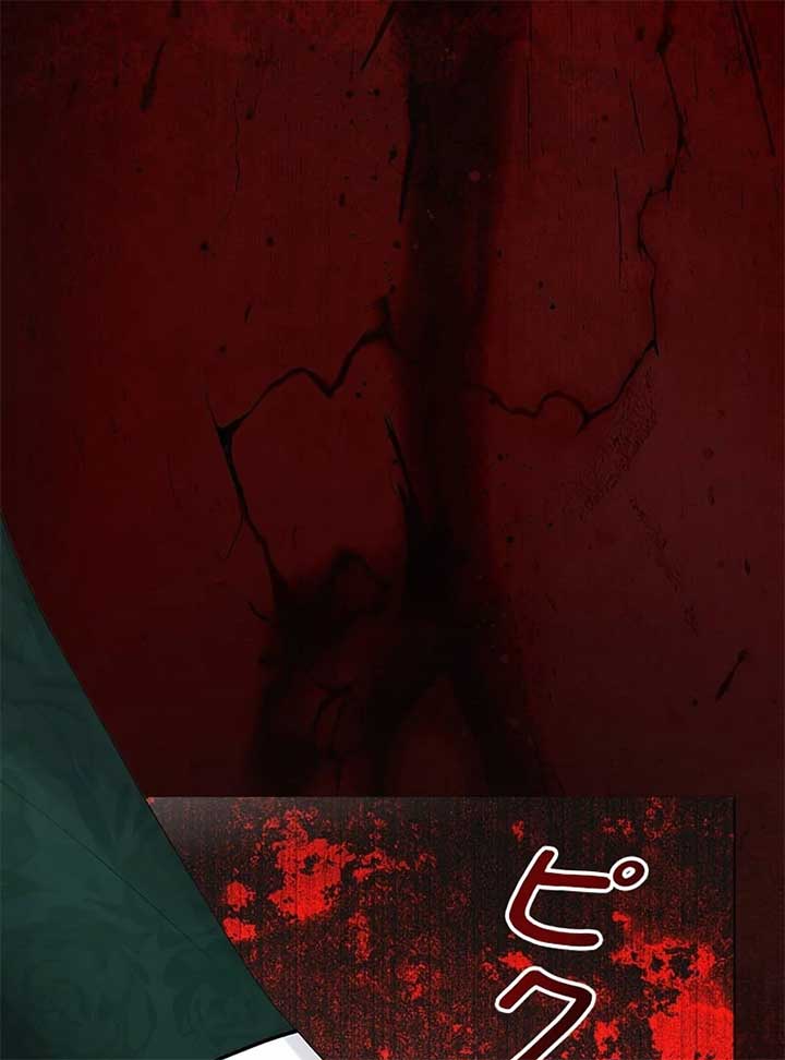 I Won’t Regret My Second Life, The Happy Ending Comes After Revenge Chapter 16 714 032