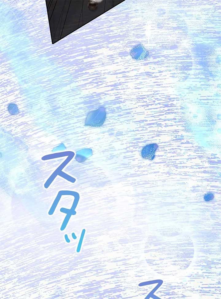 I Won’t Regret My Second Life, The Happy Ending Comes After Revenge Chapter 16 742 060