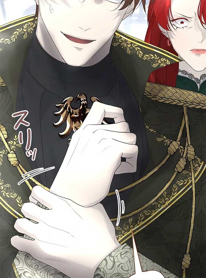 I Won’t Regret My Second Life, The Happy Ending Comes After Revenge Chapter 16 763 081