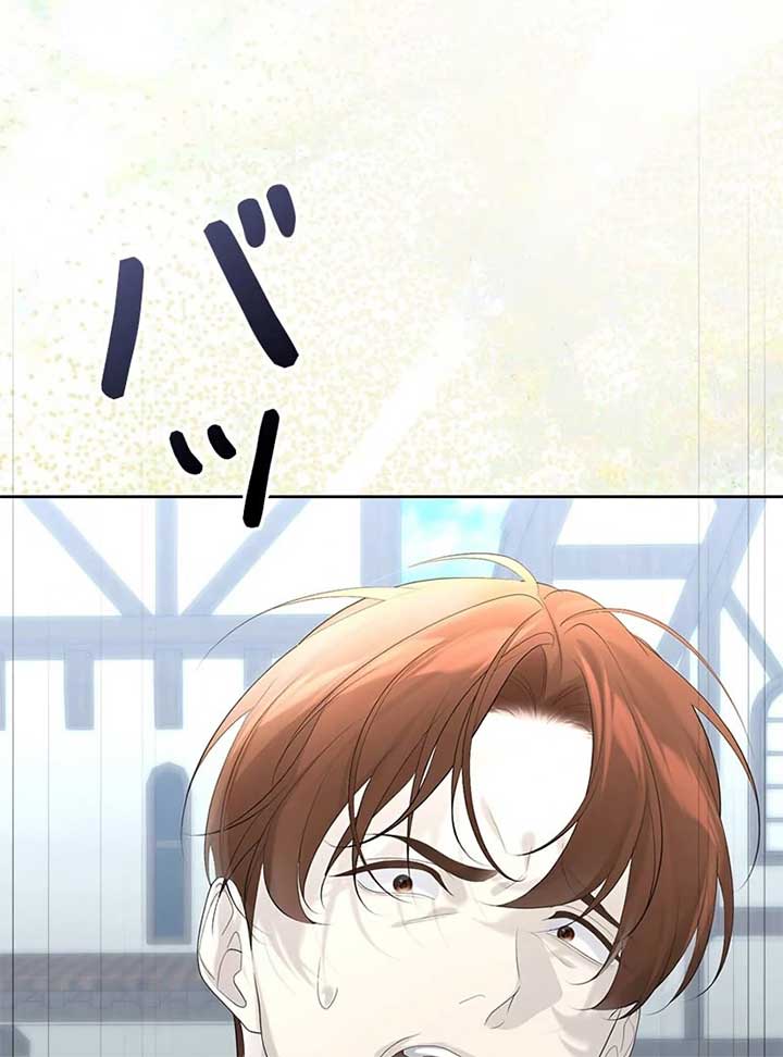 I Won’t Regret My Second Life, The Happy Ending Comes After Revenge Chapter 16 786 104