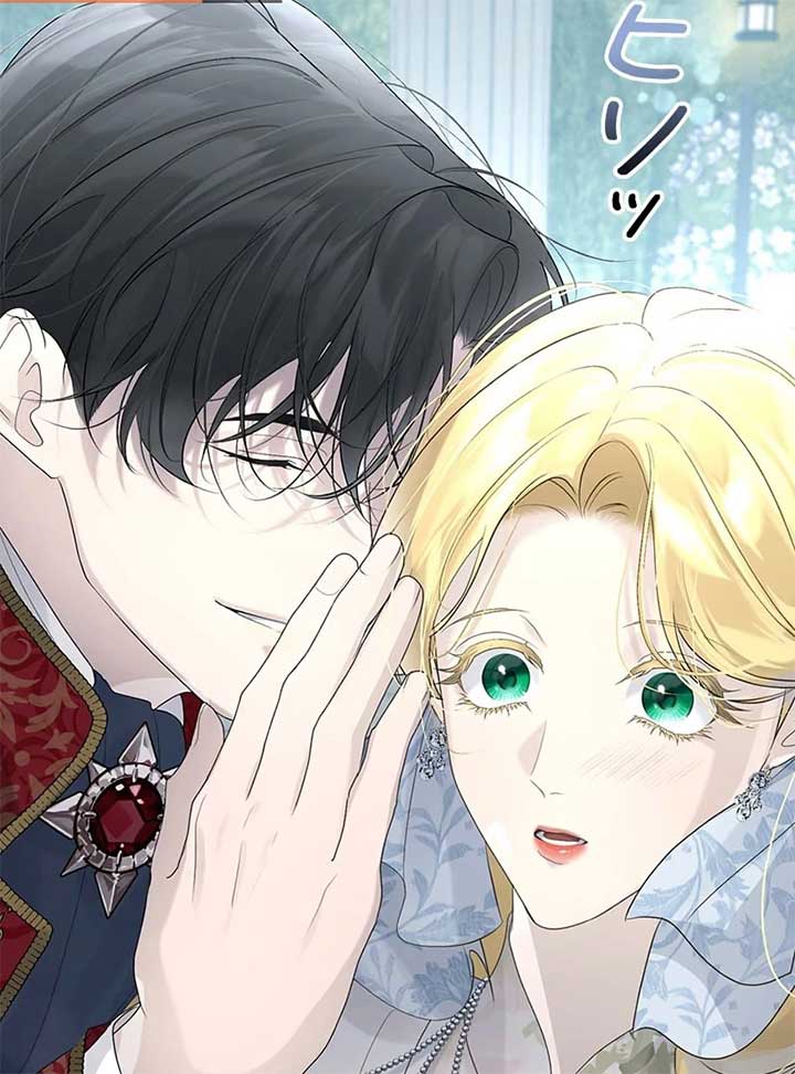 I Won’t Regret My Second Life, The Happy Ending Comes After Revenge Chapter 16 875 193