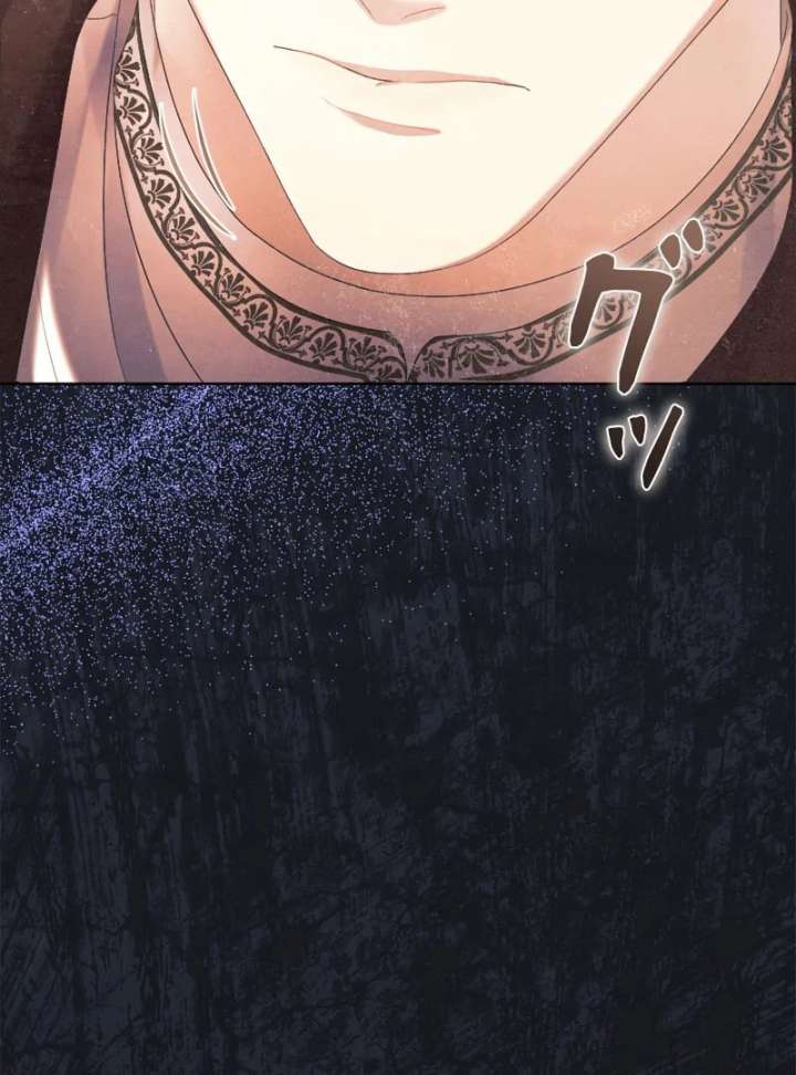 I Won’t Regret My Second Life, The Happy Ending Comes After Revenge Chapter 22 637 051