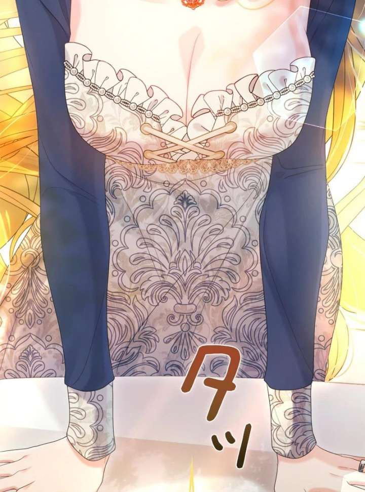 I Won’t Regret My Second Life, The Happy Ending Comes After Revenge Chapter 23 610 003