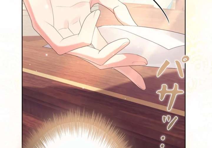 I Won’t Regret My Second Life, The Happy Ending Comes After Revenge Chapter 23 755 148