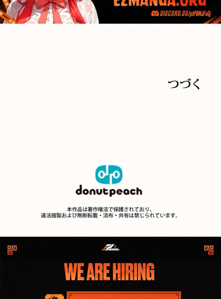 I Won’t Regret My Second Life, The Happy Ending Comes After Revenge Chapter 23 805 198