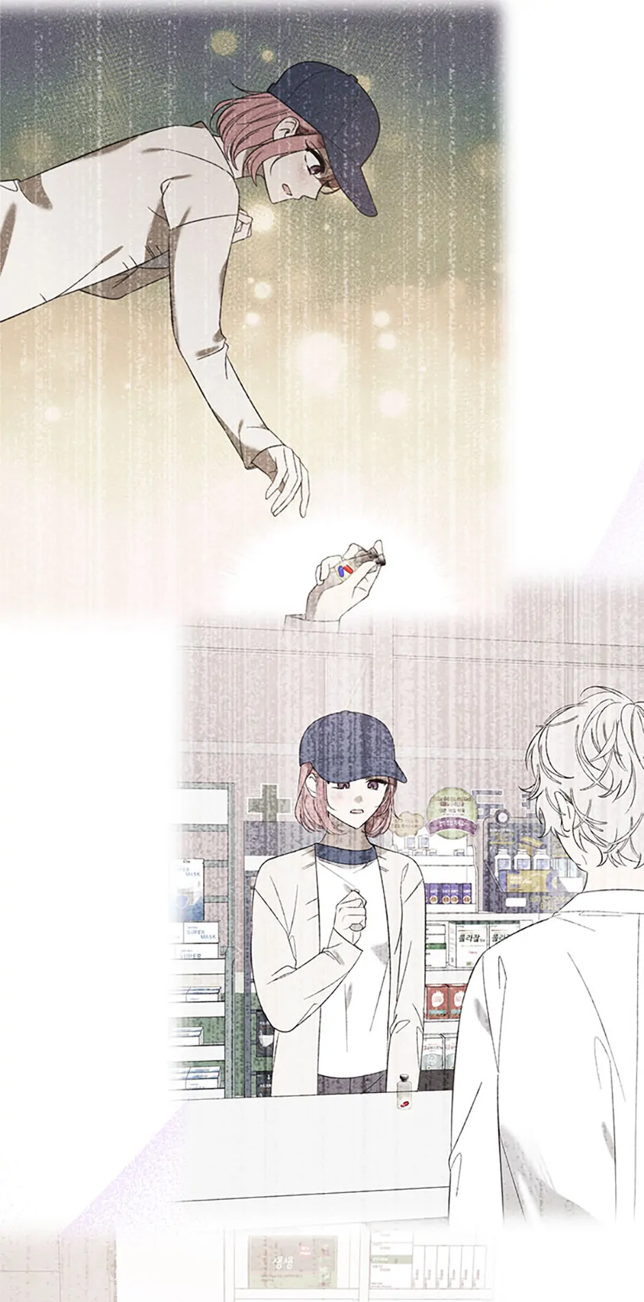 Ideal Match Delivery Service Chapter 68 276 20