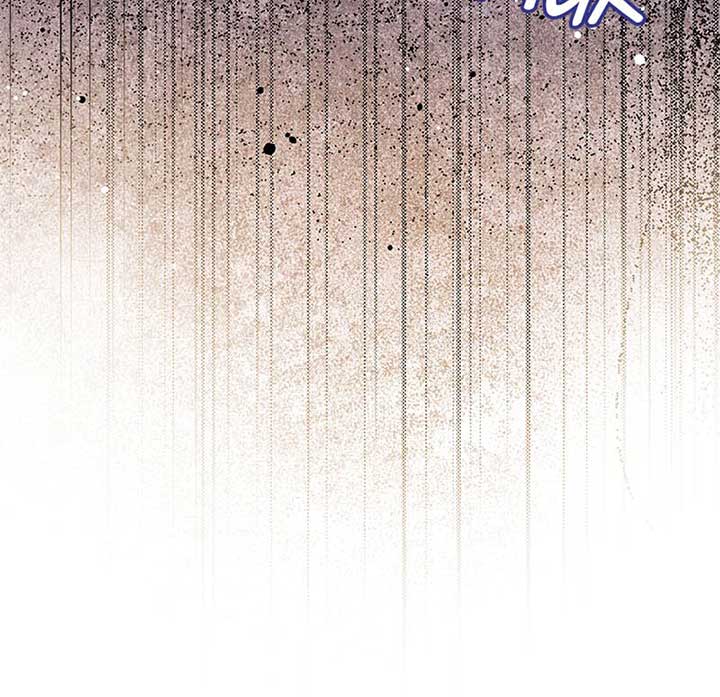 If a Mad Dog Bites a Cub Chapter 35 193 42