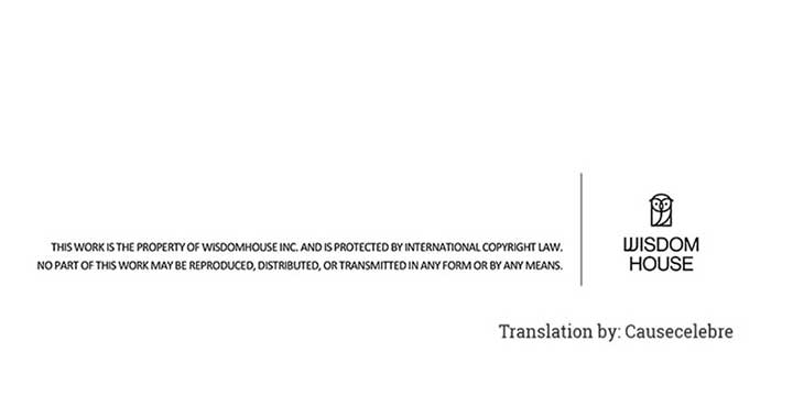 If a Mad Dog Bites a Cub Chapter 40 183 44