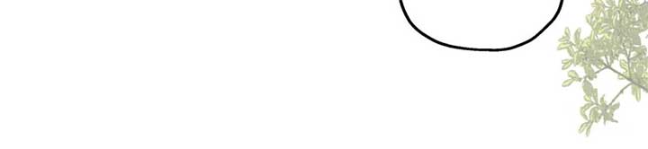 If a Mad Dog Bites a Cub Chapter 44 168 11