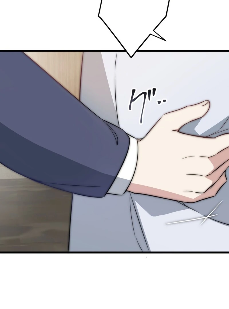 If a Second Marriage Can Save You Chapter 1 633 ch 1 113