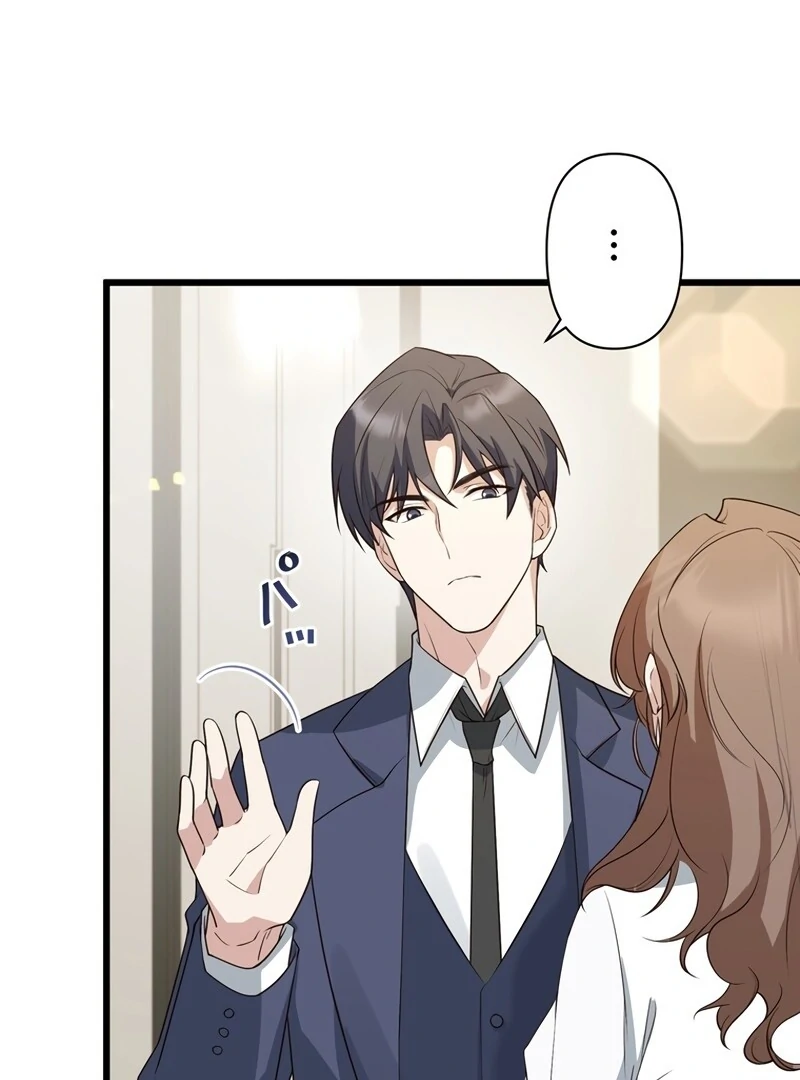 If a Second Marriage Can Save You Chapter 1 643 ch 1 123