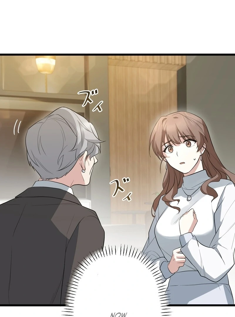 If a Second Marriage Can Save You Chapter 1 652 ch 1 132