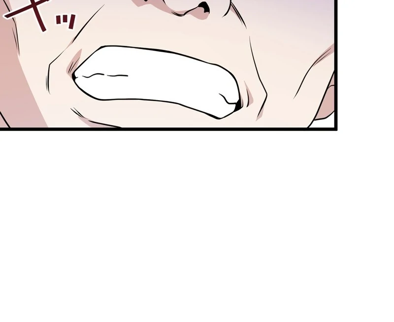 If a Second Marriage Can Save You Chapter 1 656 ch 1 136