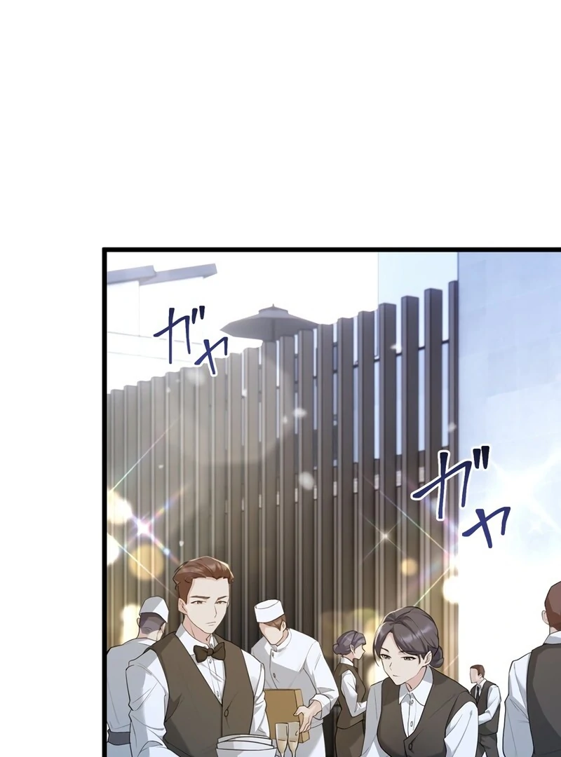 If a Second Marriage Can Save You Chapter 1 524 ch 1 4