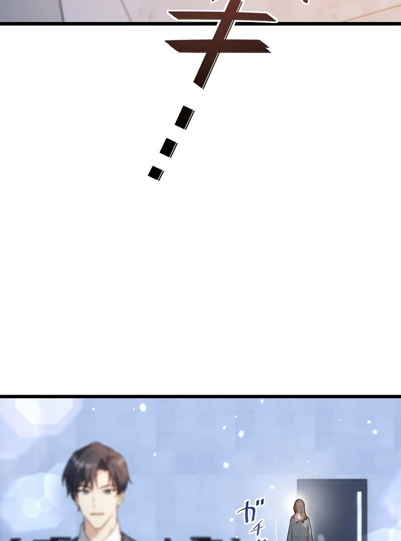 If a Second Marriage Can Save You Chapter 1 590 ch 1 70