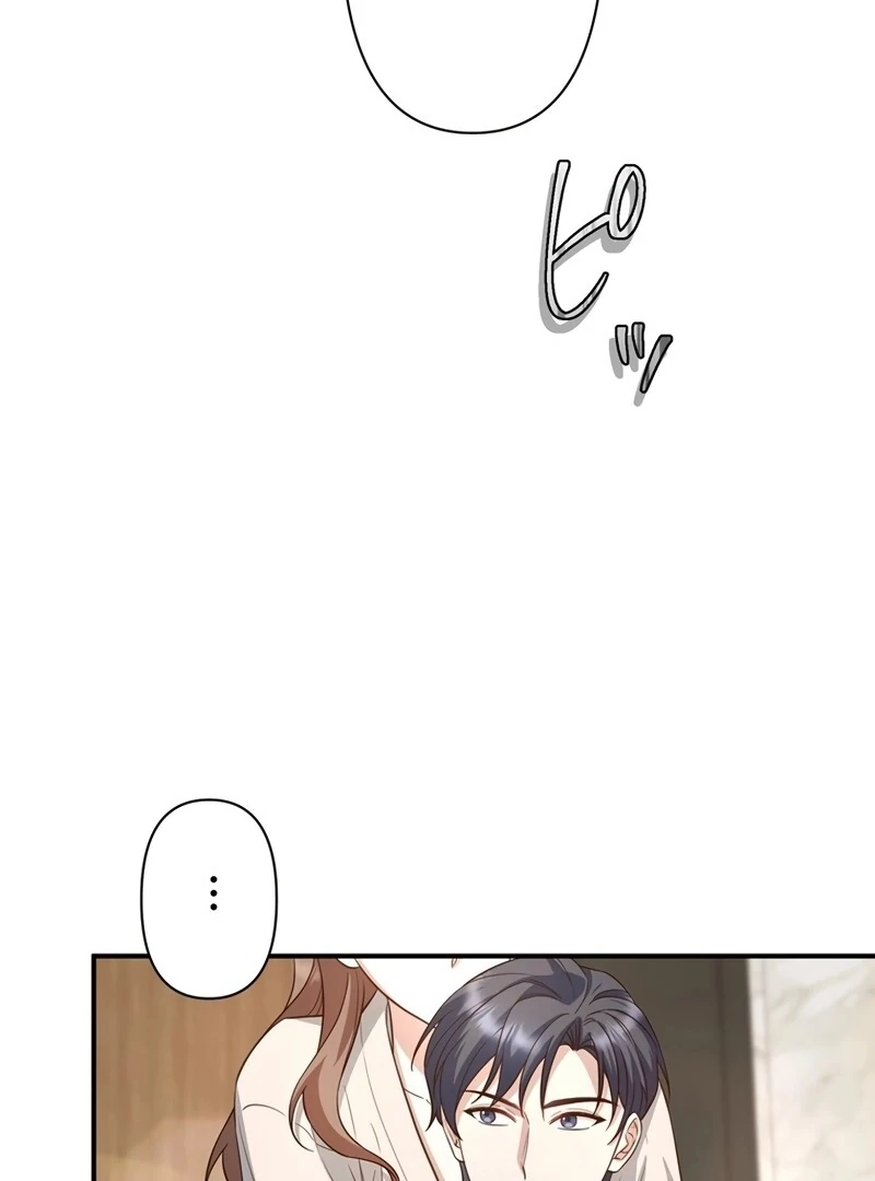 If a Second Marriage Can Save You Chapter 10 406 ch 10 72