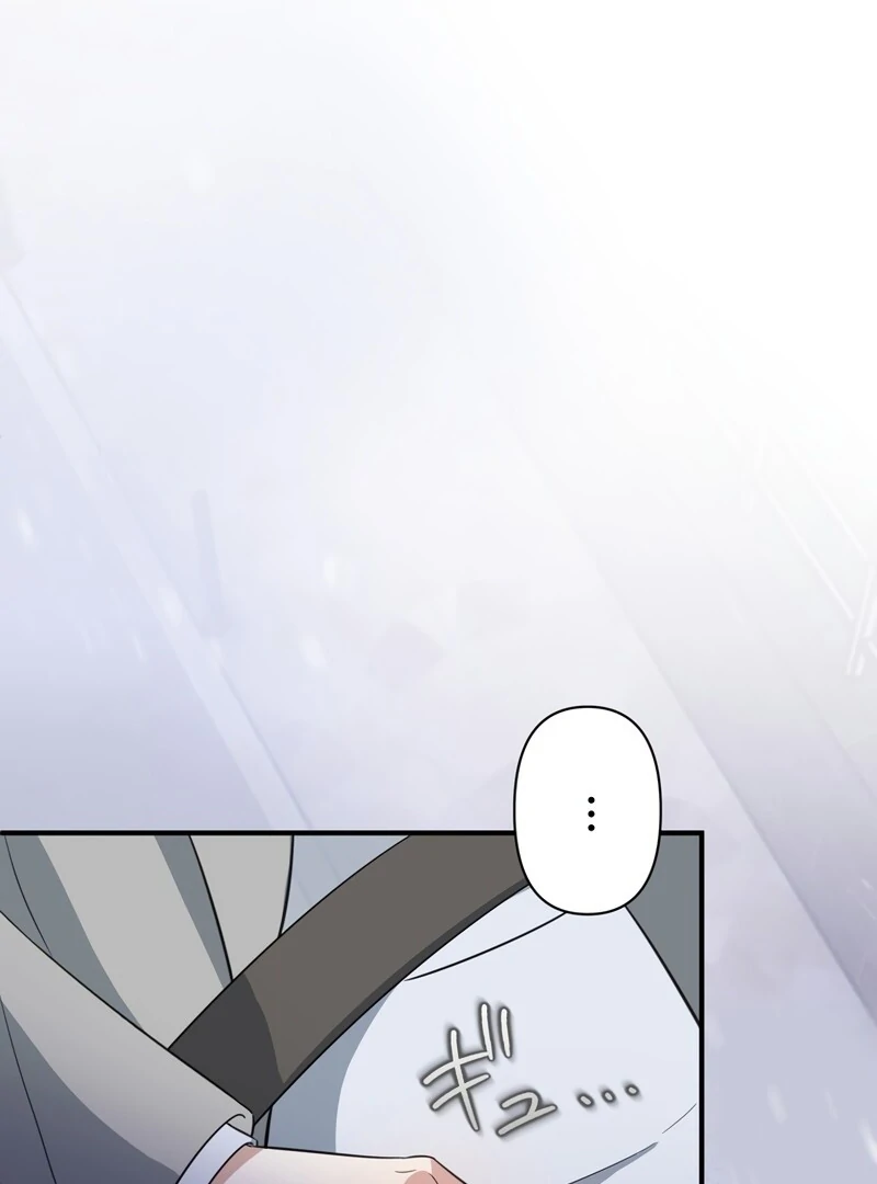 If a Second Marriage Can Save You Chapter 2 515 ch 2 103