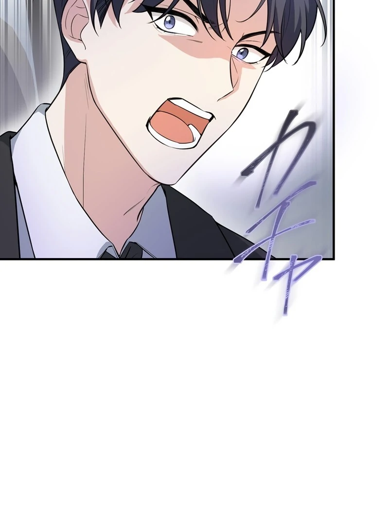 If a Second Marriage Can Save You Chapter 2 533 ch 2 121