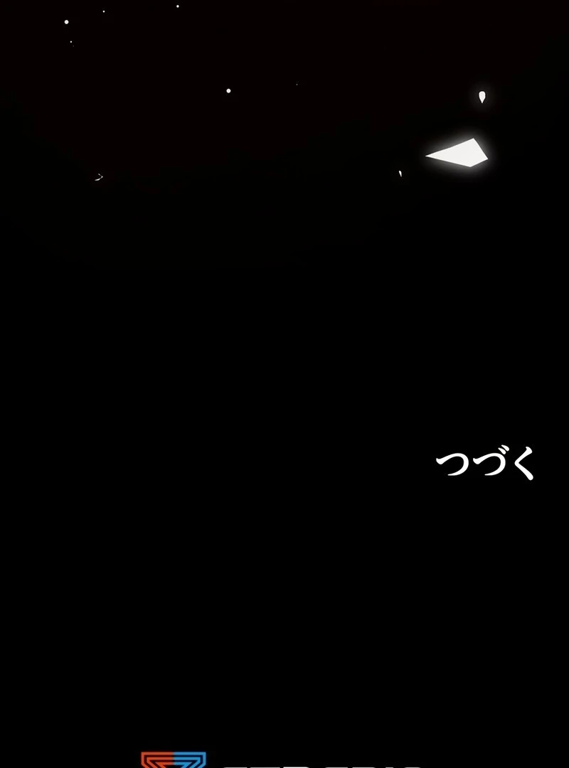 If a Second Marriage Can Save You Chapter 2 545 ch 2 133