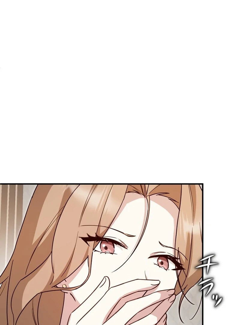 If a Second Marriage Can Save You Chapter 2 426 ch 2 14