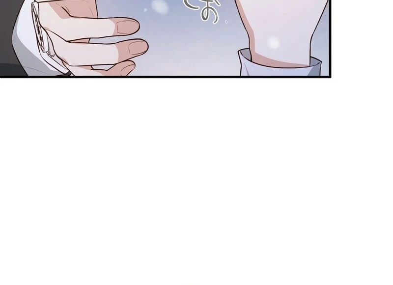 If a Second Marriage Can Save You Chapter 2 499 ch 2 87