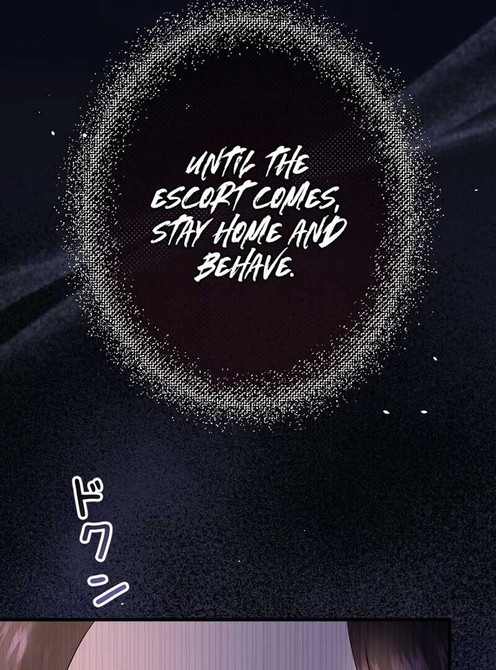 If the Flame Swallows Me Chapter 1 104 ch 1 19