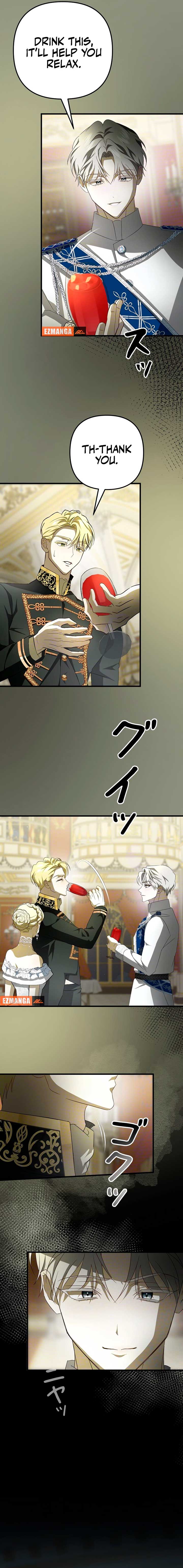 If the Flame Swallows Me Chapter 17 43 03