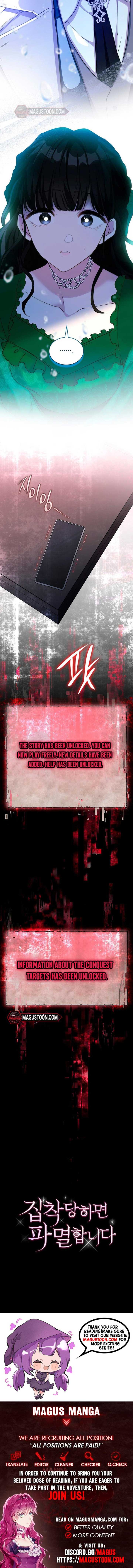 If They Get Obsessed, I’m Doomed Chapter 1 39 7