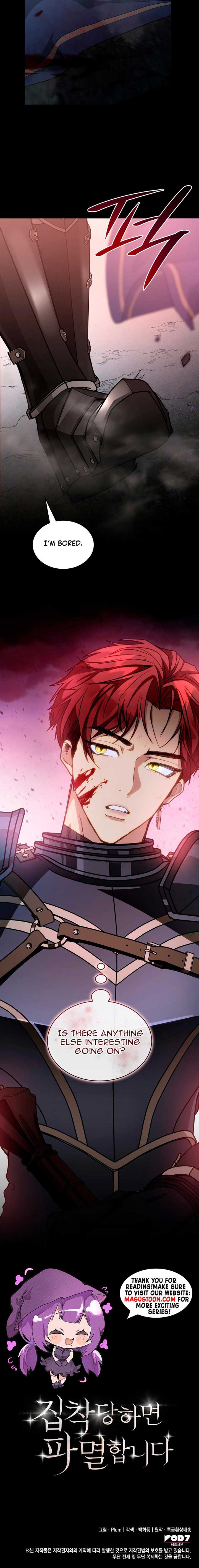 If They Get Obsessed, I’m Doomed Chapter 10 39 7