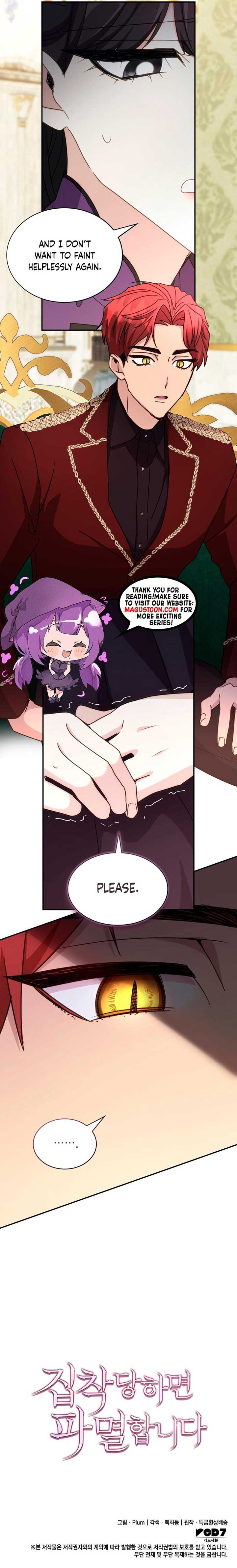 If They Get Obsessed, I’m Doomed Chapter 14 39 7