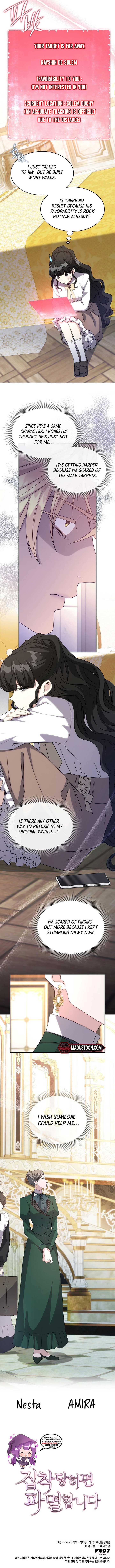 If They Get Obsessed, I’m Doomed Chapter 17 39 7