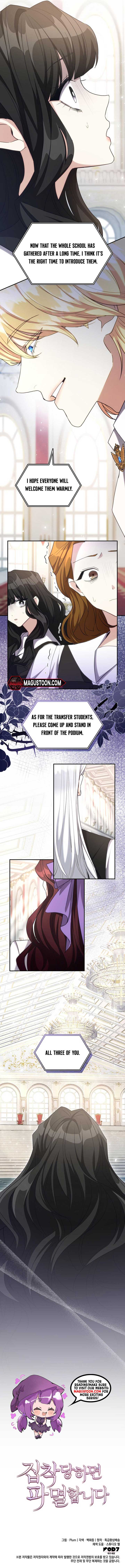 If They Get Obsessed, I’m Doomed Chapter 21 39 7