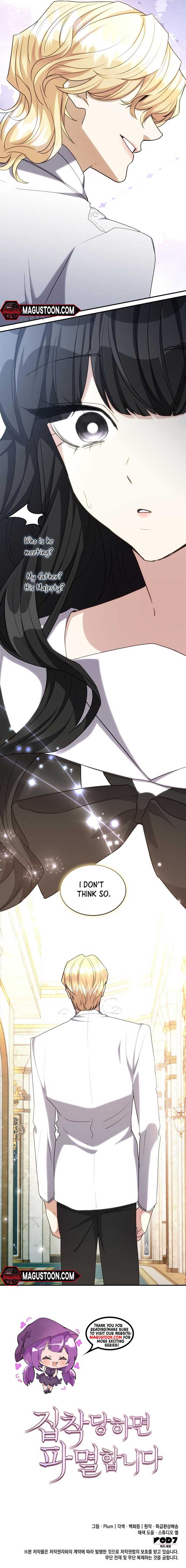 If They Get Obsessed, I’m Doomed Chapter 22 39 7