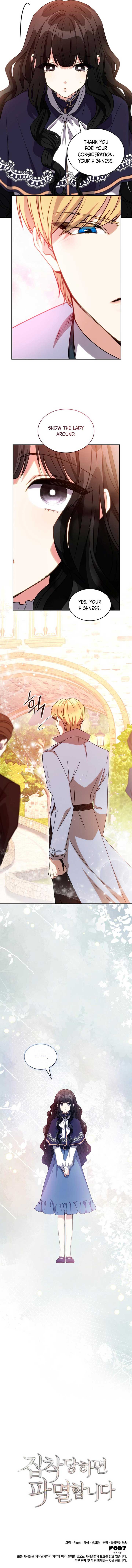 If They Get Obsessed, I’m Doomed Chapter 4 43 8