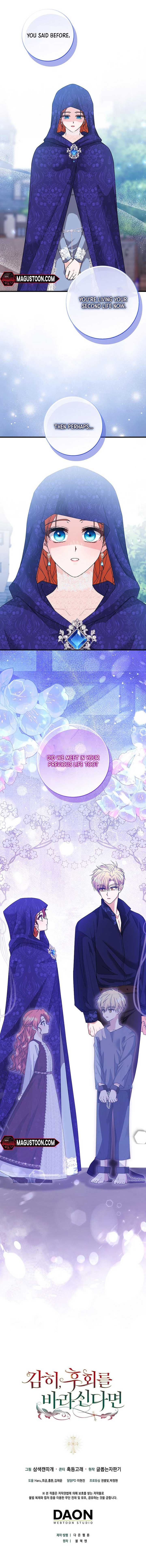 If You Dare to Long for Regre Chapter 20 47 9