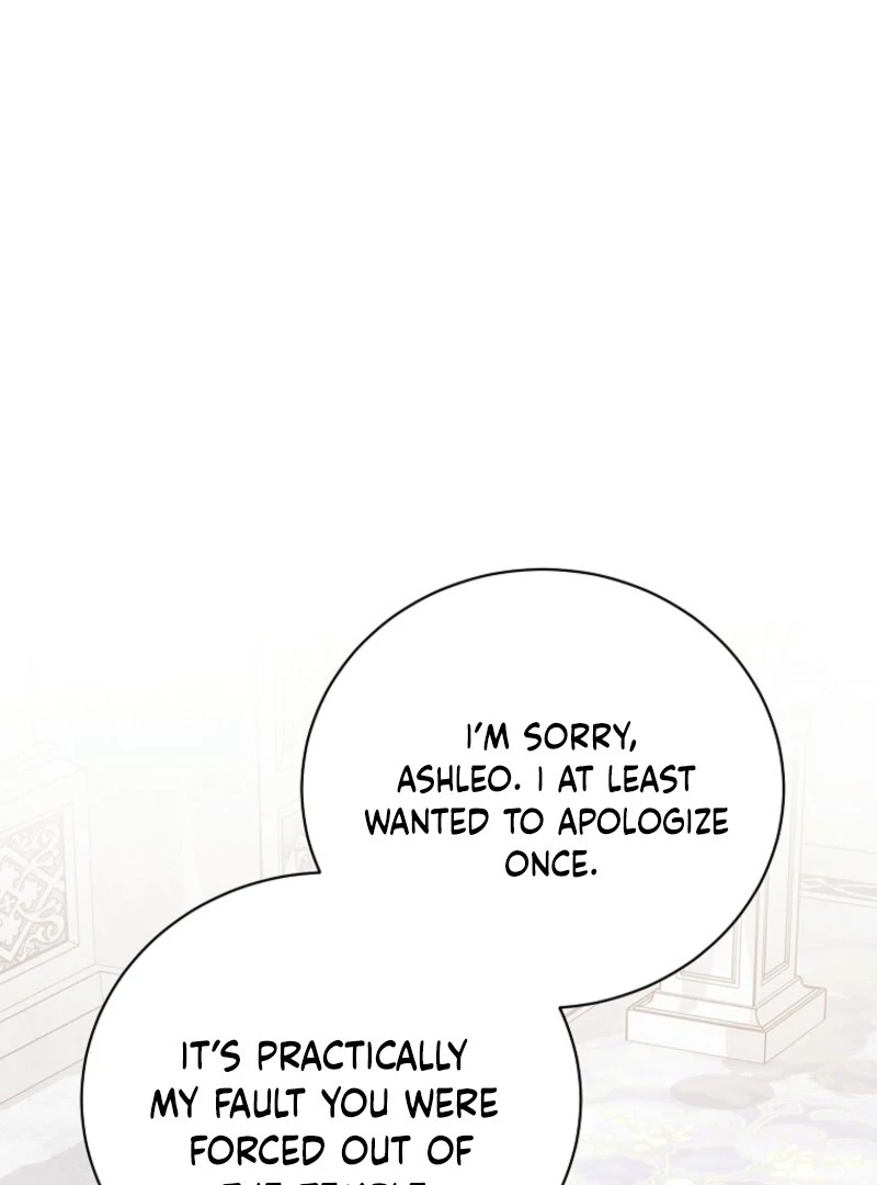 If You Remove the Kind Protagonist’s Mask Chapter 100 460 021