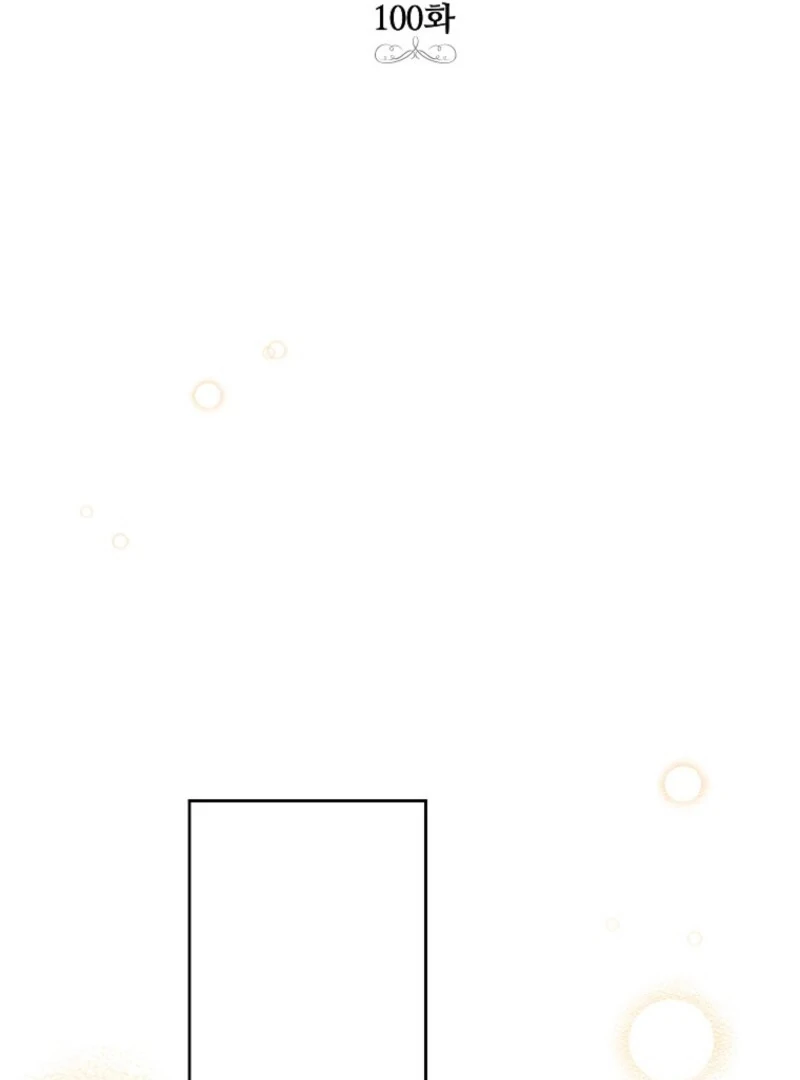 If You Remove the Kind Protagonist’s Mask Chapter 100 487 048