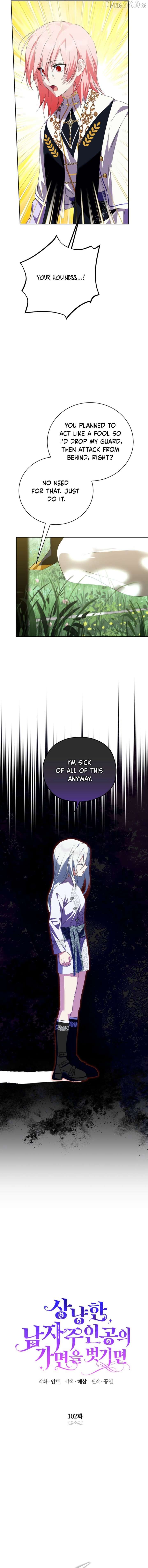 If You Remove the Kind Protagonist’s Mask Chapter 102 63 05