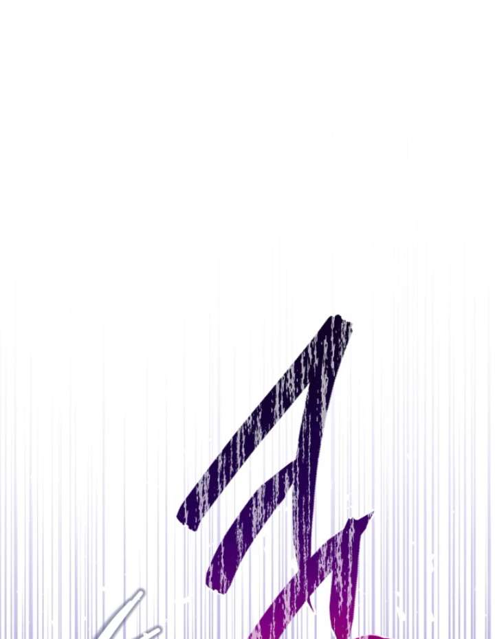 If You Remove the Kind Protagonist’s Mask Chapter 103 569 124