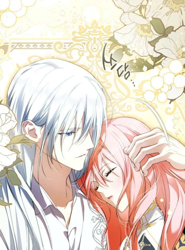 If You Remove the Kind Protagonist’s Mask Chapter 103 588 143