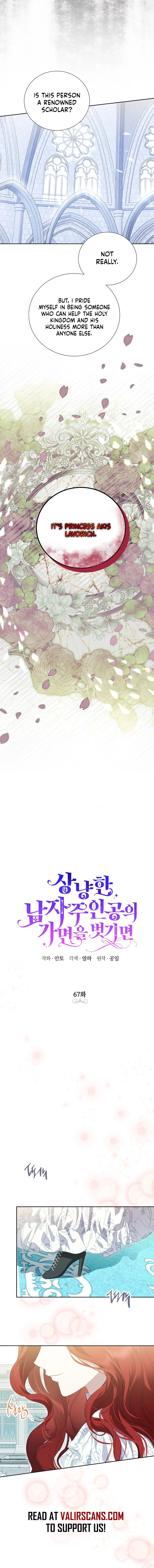 If You Remove the Kind Protagonist’s Mask Chapter 67 56 04