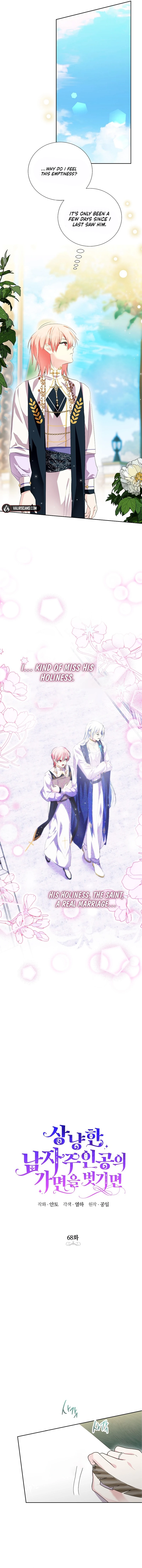If You Remove the Kind Protagonist’s Mask Chapter 68 56 04